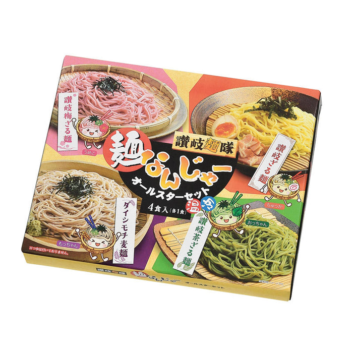 讃岐麺隊　麺なんじゃーオールスターセット