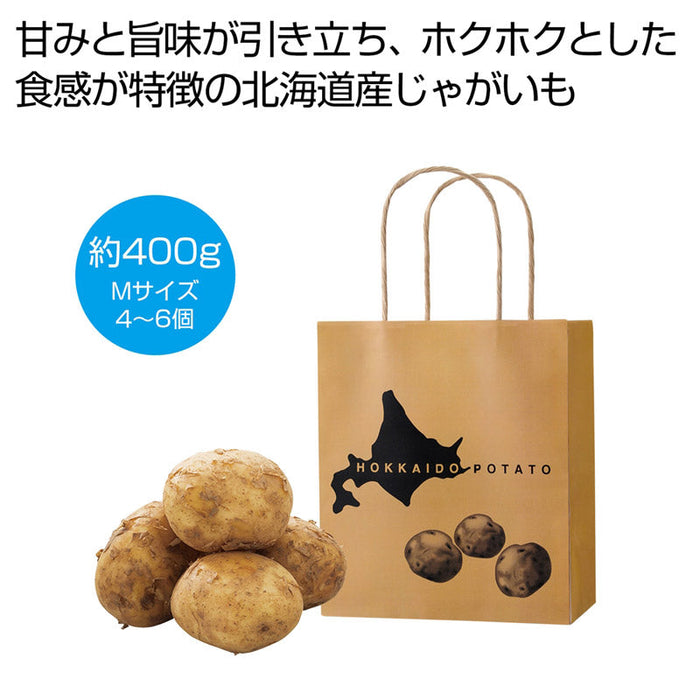 北海道産じゃがいも４００ｇ