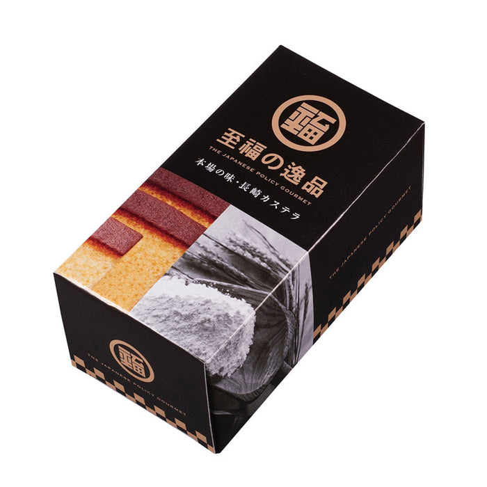 至福の逸品　本場の味　長崎カステラ１個