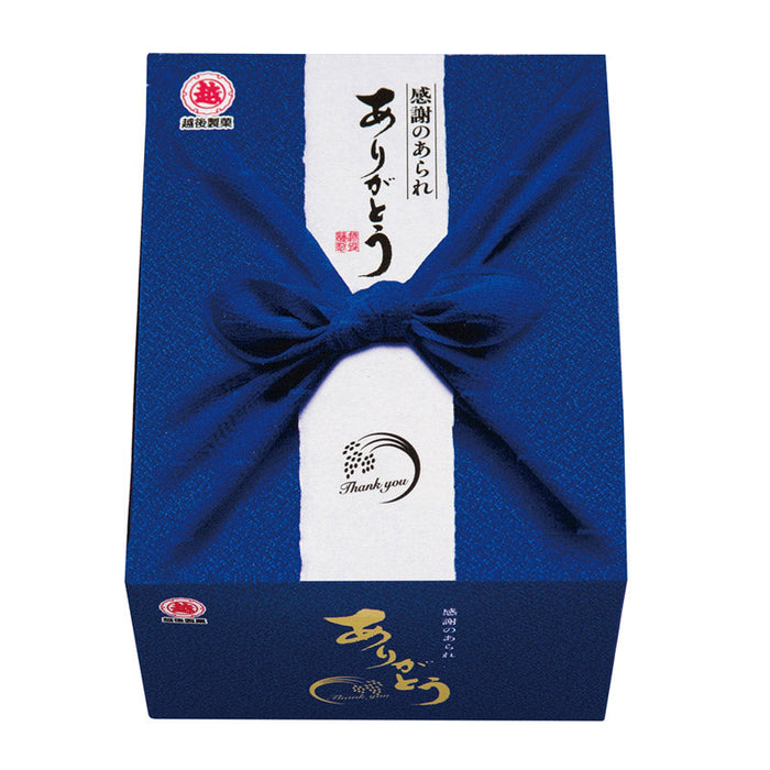 越後製菓　感謝のお菓子～ありがとう～（青色）