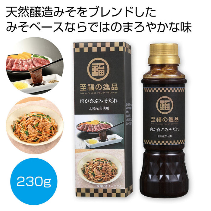至福の逸品　肉が喜ぶみそだれ２３０ｇ