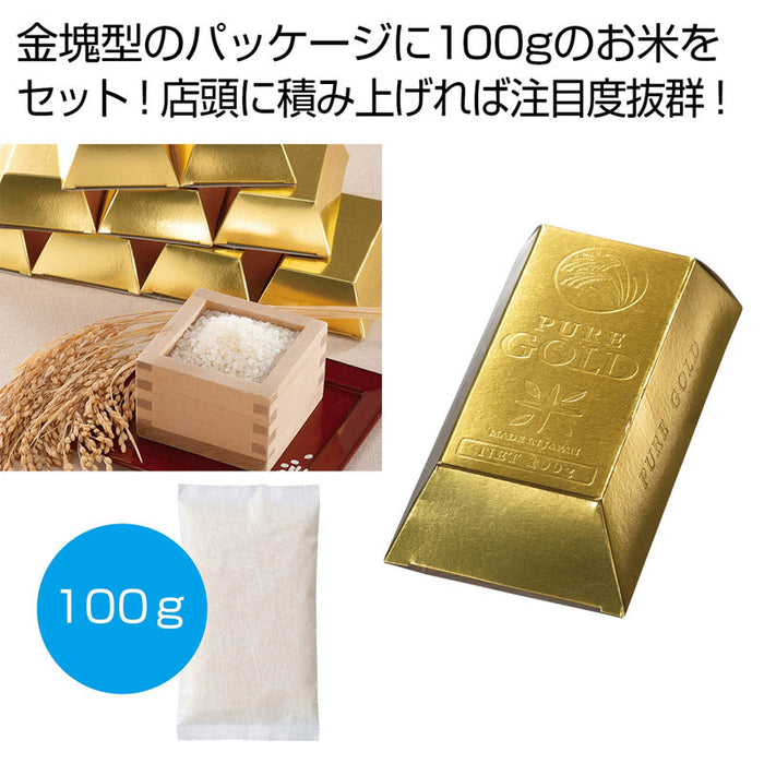 ゴールドバーライス１００ｇ