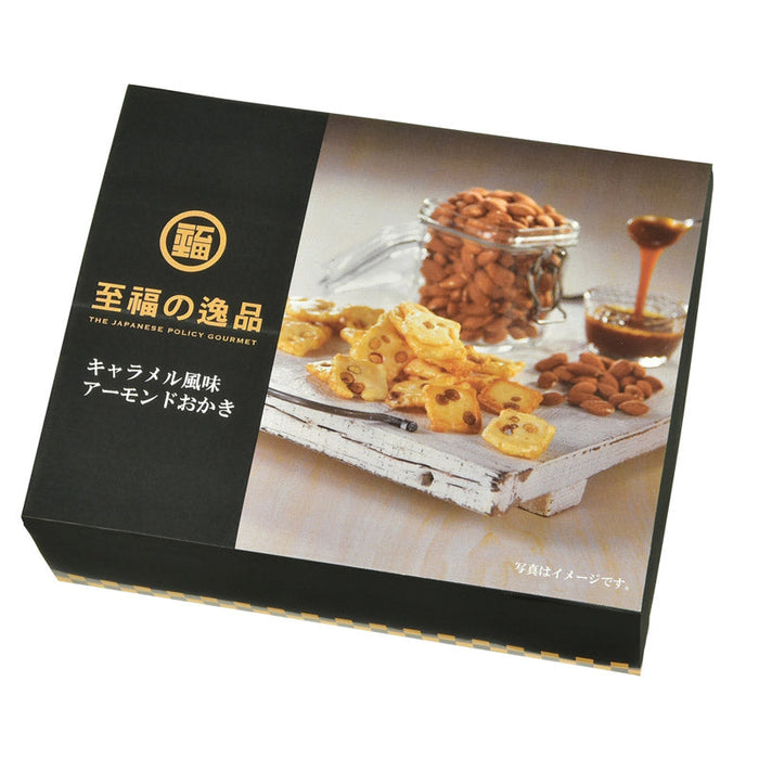 至福の逸品　キャラメル風味アーモンドおかき６５ｇ