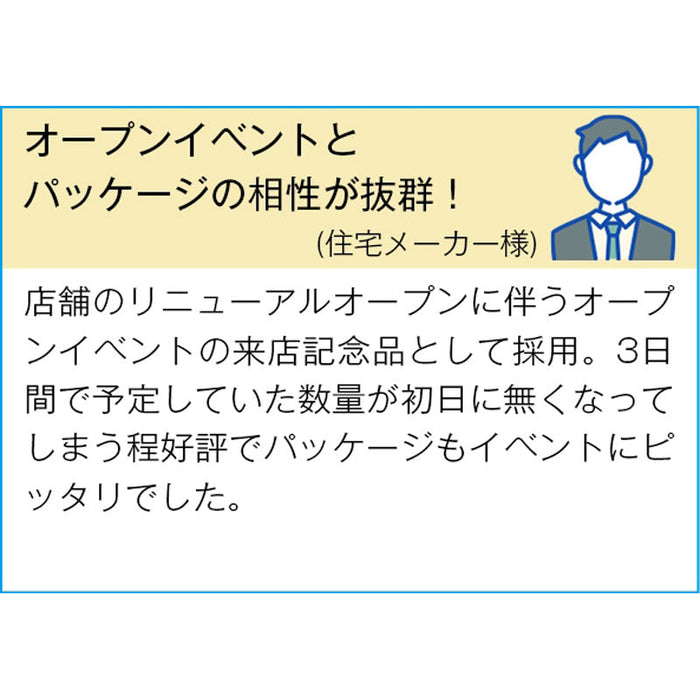 讃岐うどん２人前「麺をつむぎつなぐ縁」
