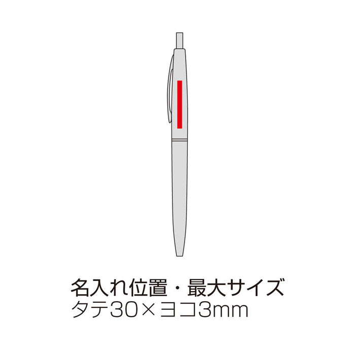 メタリックボールペン（シルバー）