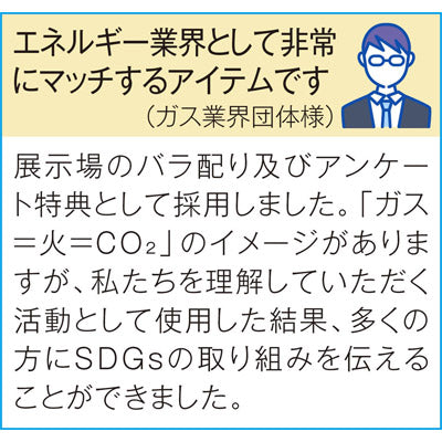 ザ・除菌ウェットティッシュ１０枚　＃ＣＯ２排出権付