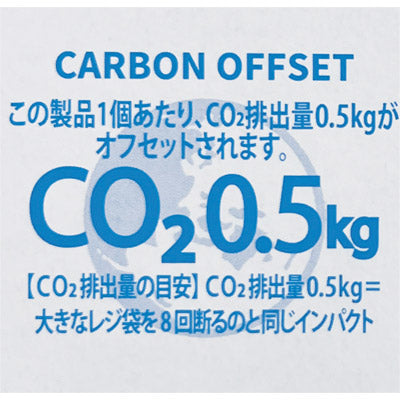 ザ・除菌ウェットティッシュ１０枚　＃ＣＯ２排出権付