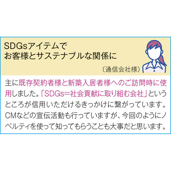 ザ・ティッシュ３０Ｗ　＃ＣＯ２排出権付