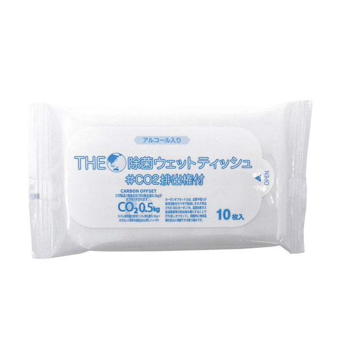 ザ・除菌ウェットティッシュ１０枚　＃ＣＯ２排出権付