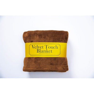ベルベットタッチブランケット