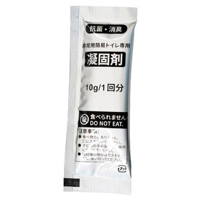携帯用緊急セットSC-2513