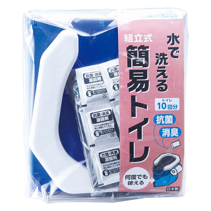 水で洗える 組立式簡易トイレ１０回分(ABO-7010)