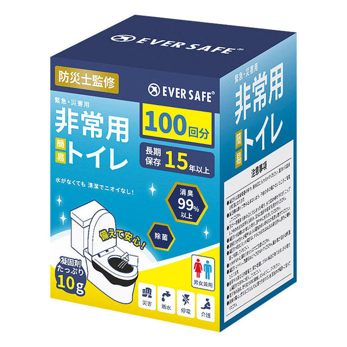 非常用トイレ　EVER SAFE100回分ヒジョウヨウカイブン