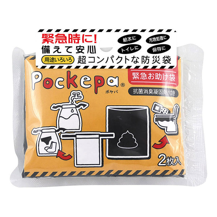 Pockepa ポケパ 緊急お助け袋