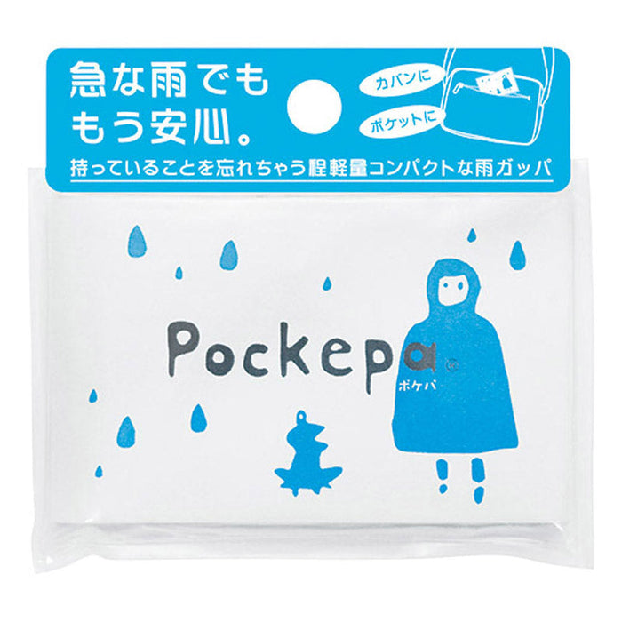 Pockepa  使い捨てカッパツカス