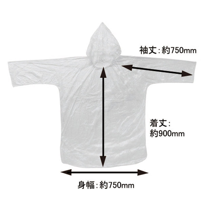 Pockepa  使い捨てカッパツカス