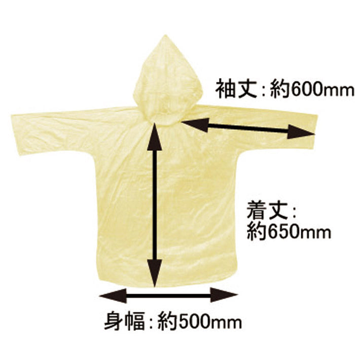Pockepa  for Kids 使い捨てカッパツカス