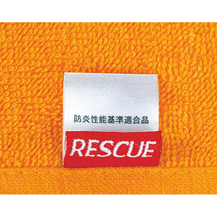難燃性フェイスタオルナンネンセイ