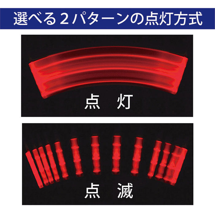 LED赤色点滅指示灯L