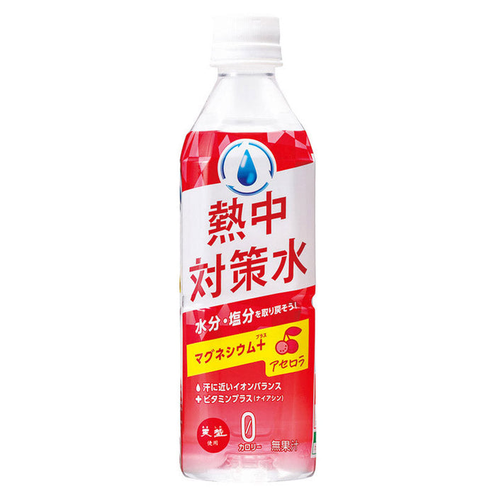 熱中対策水　アセロラ味500mlネッチュウタイサクスイアジ
