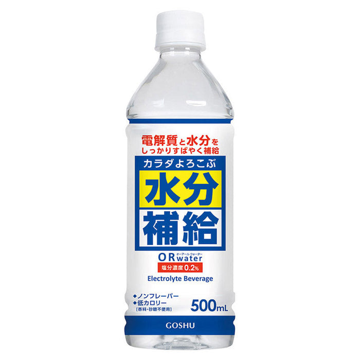 カラダよろこぶ水分補給ORウォーター　５００ｍｌ