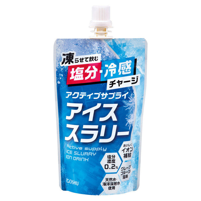 かんたん発光スティック