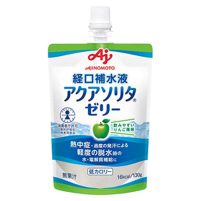 熱中対策キット9点　シルバーネッチュウタイサクテン