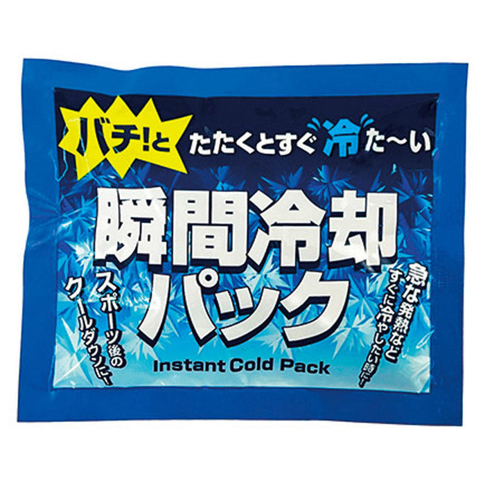 熱中対策キット9点　シルバーネッチュウタイサクテン