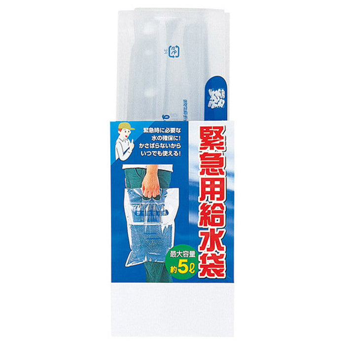 緊急用給水袋5Lキンキュウヨウキュウスイフクロ