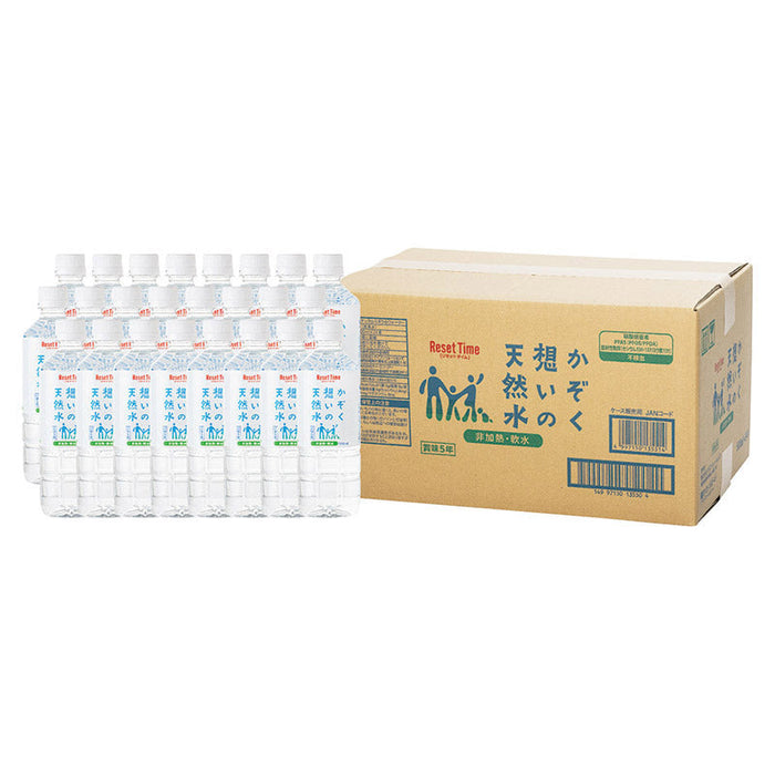 かぞく想いの天然水　500ml オモテンネンスイ