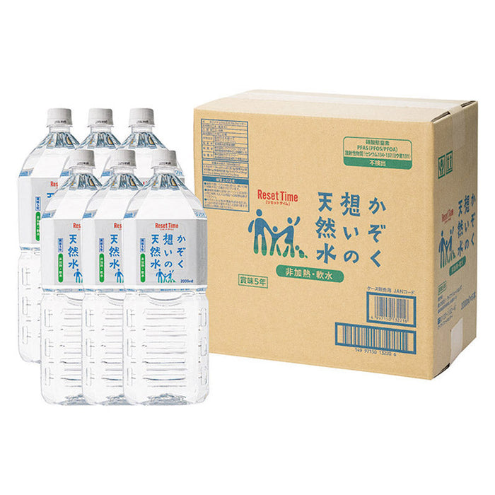 かぞく想いの天然水 2Lオモテンネンスイ
