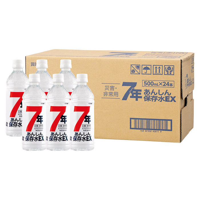 あんしん保存水7年保存　500mlホゾンスイネンホゾン
