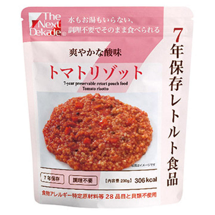 ぱんカンぱん　ストロベリー