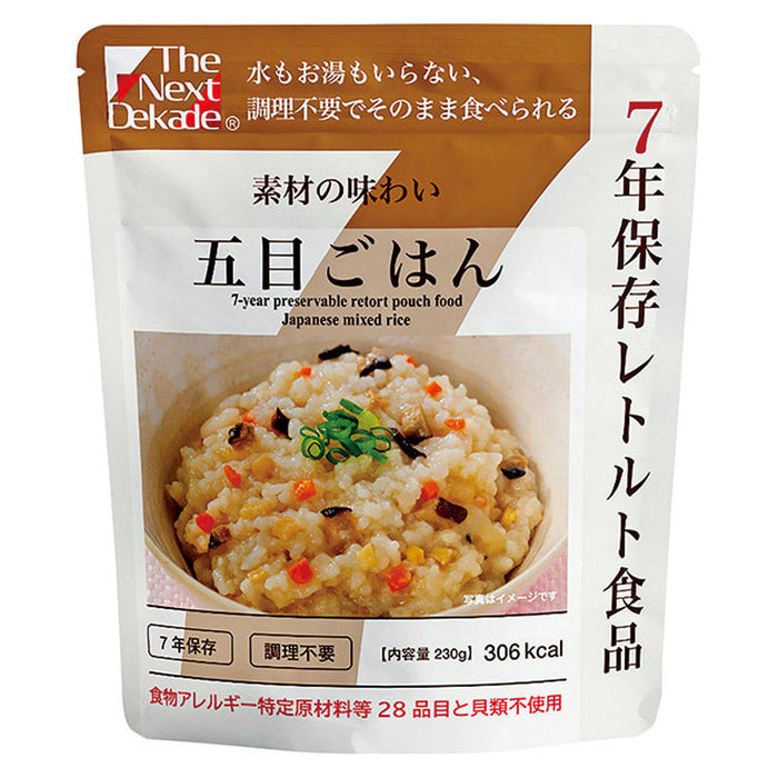 ぱんカンぱん　チョコ