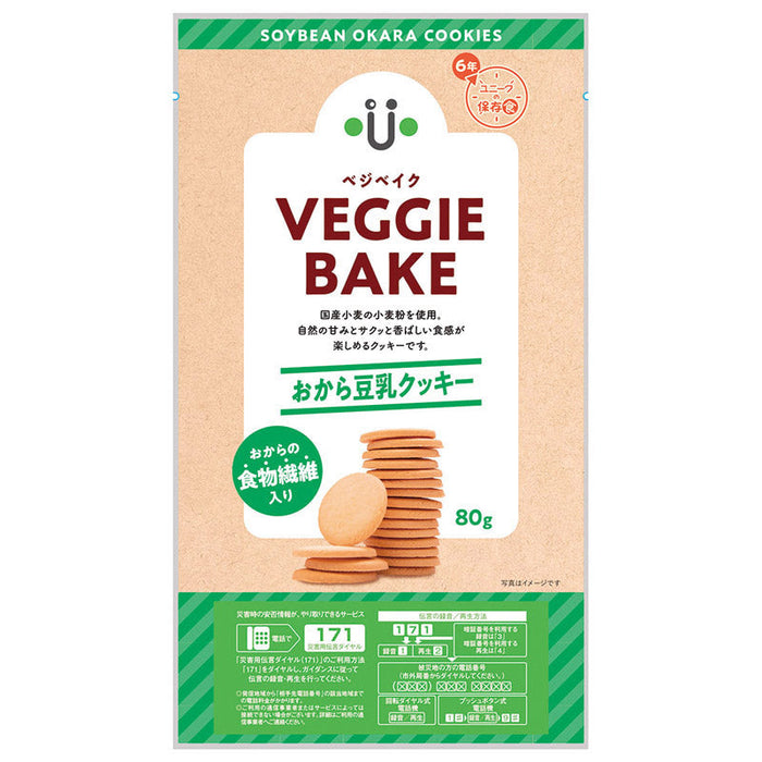 VEGGIE BAKE おから豆乳クッキー