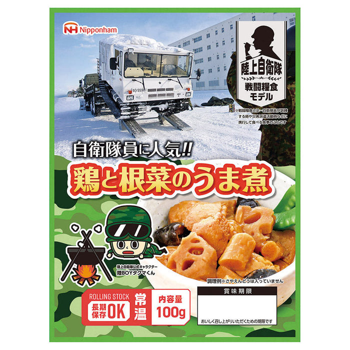 陸上自衛隊　防災食鶏と根菜のうま煮×２０パックボウサイショクトリコンサイニ