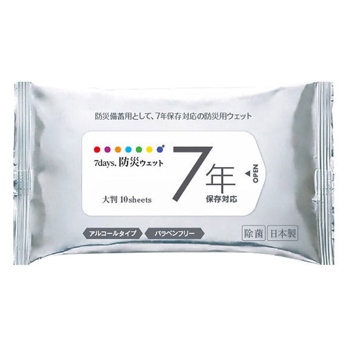 防災ウエット7年保存　大判10枚