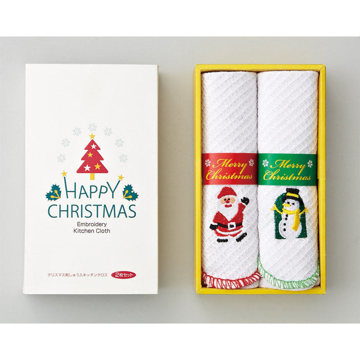 クリスマス刺しゅうキッチンクロス(2枚セット）