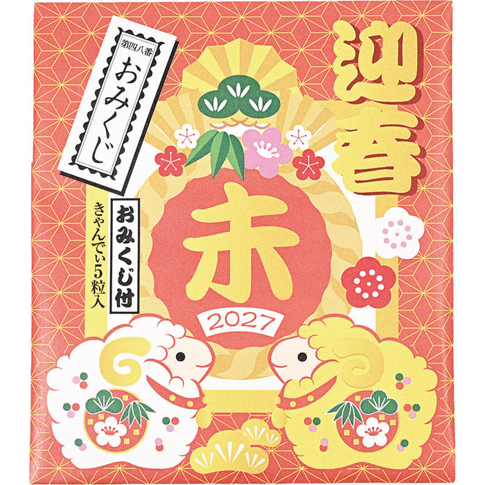 干支キャンディ5粒入(おみくじ付)（未）