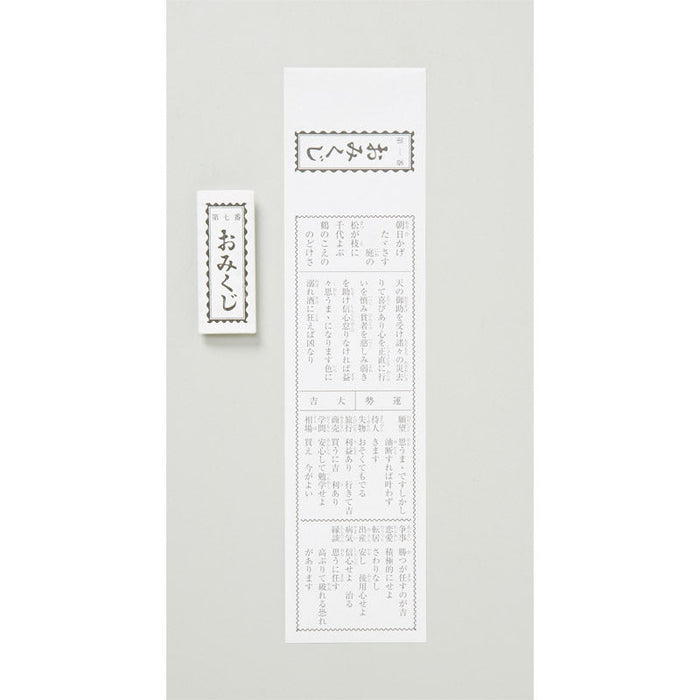 干支キャンディ5粒入(おみくじ付)（未）