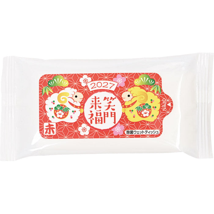 干支＜未＞除菌ウエットティッシュ（10枚）