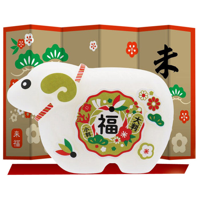 来福石けん〈未〉