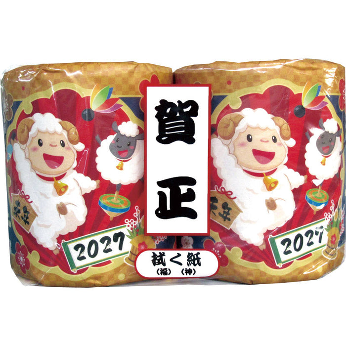 干支〈未>賀正2ロール