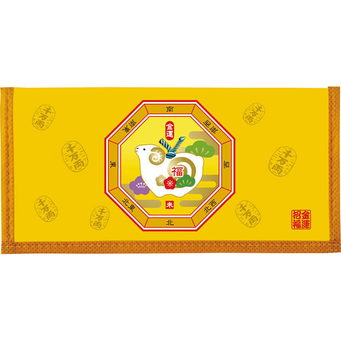 2027カレンダー付干支財布