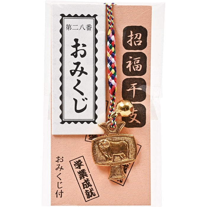 干支＜未＞小槌根つけ（鈴・おみくじ付）