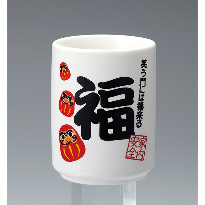 福湯呑み