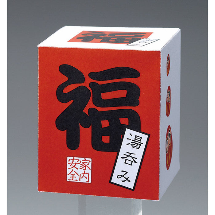 福湯呑み