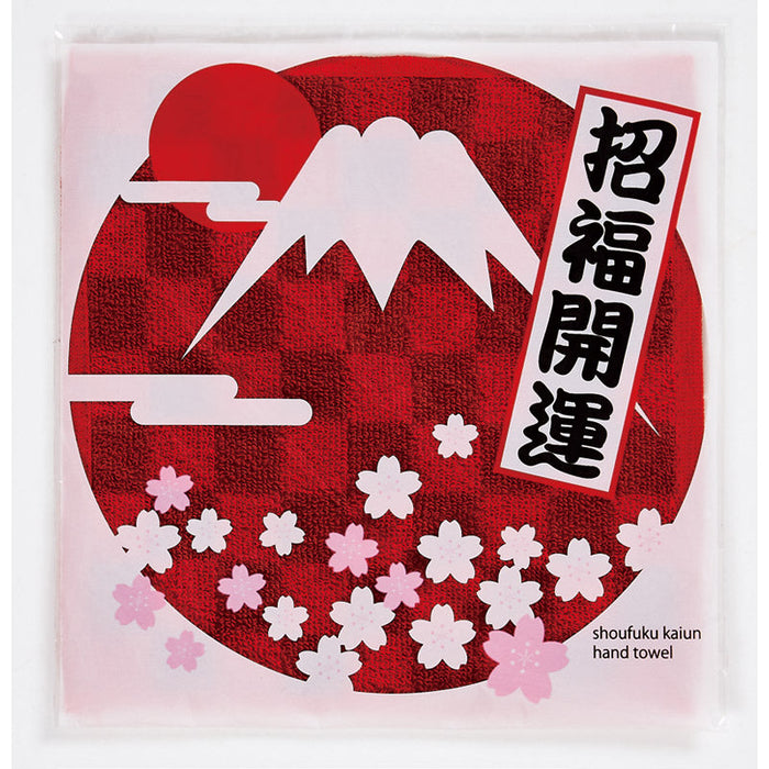 招福開運ハンドタオル