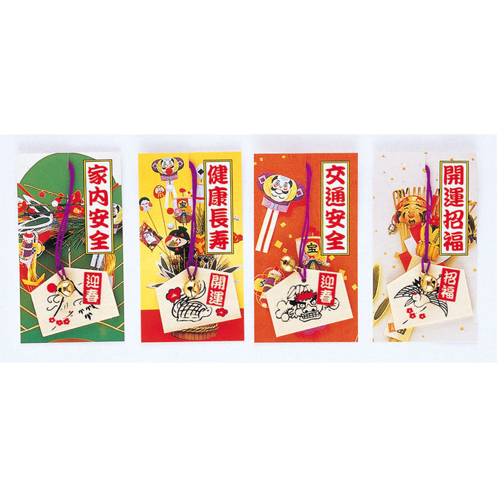 招福開運絵馬（鈴付）