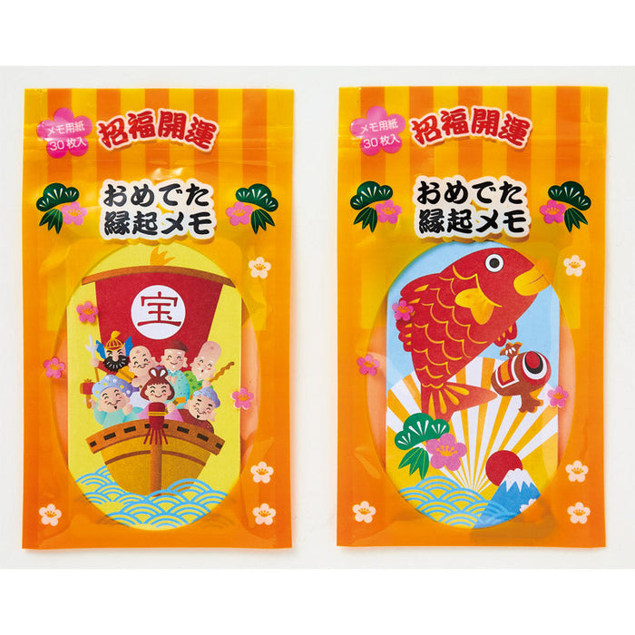 招福開運おめでた縁起メモ（30枚入）